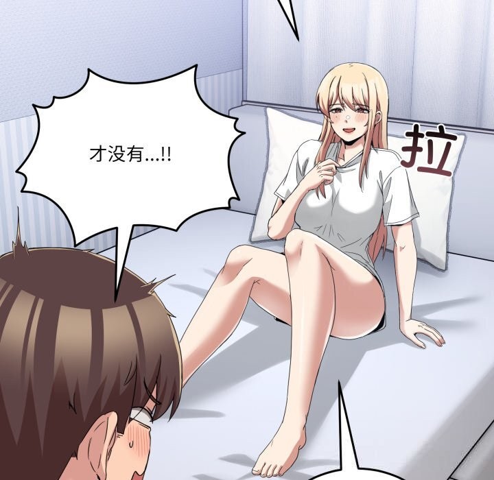 男人止步第20話