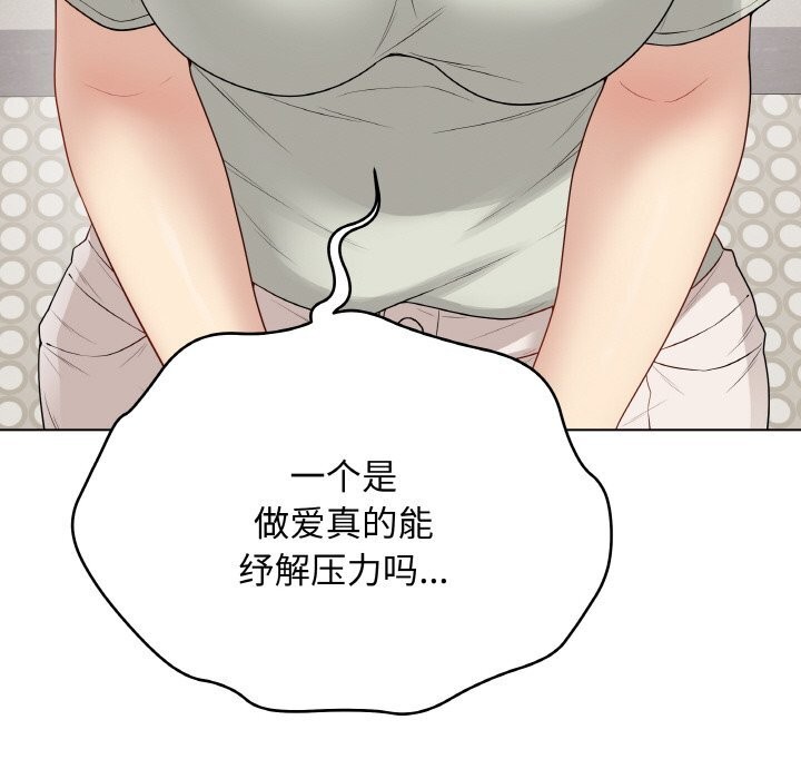 最后的冲刺第26話