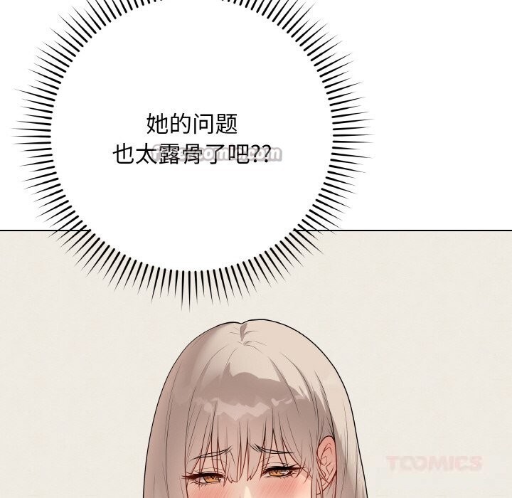 最后的冲刺第26話