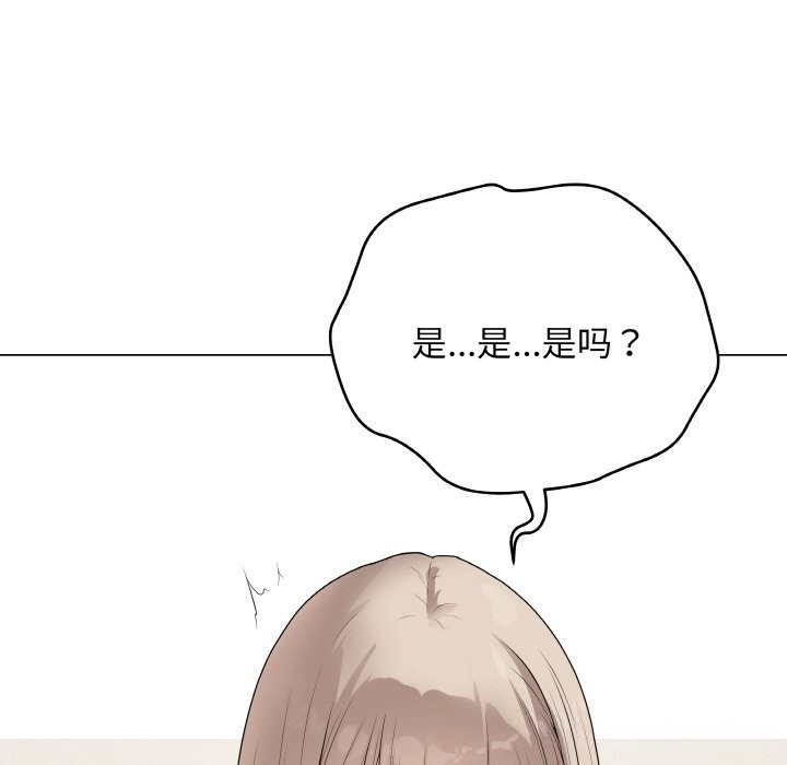 最后的冲刺第26話