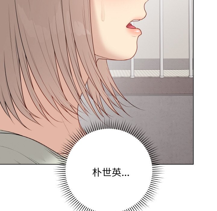 最後的沖刺第26話