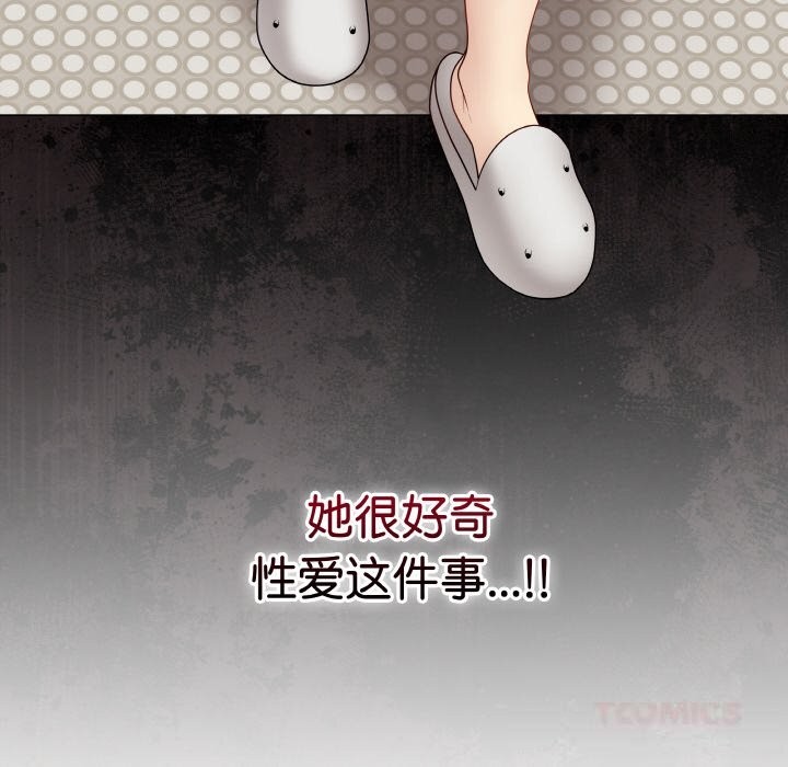 最后的冲刺第26話