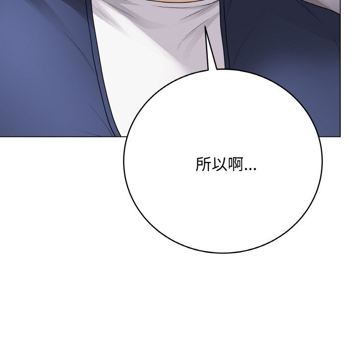 最后的冲刺第26話