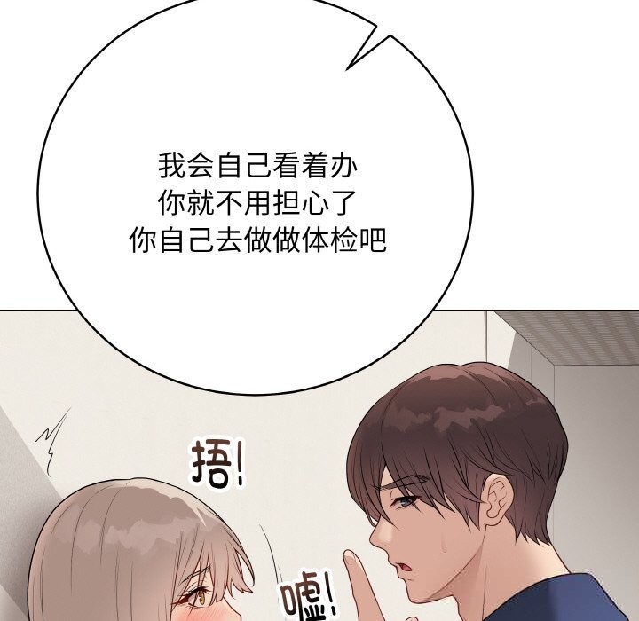 最后的冲刺第26話