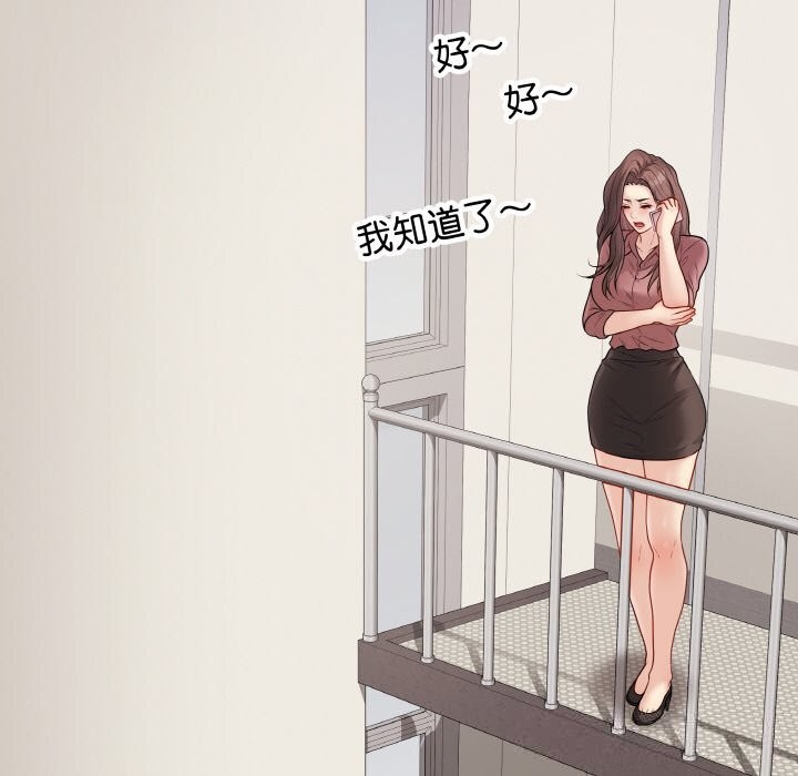 最后的冲刺第26話