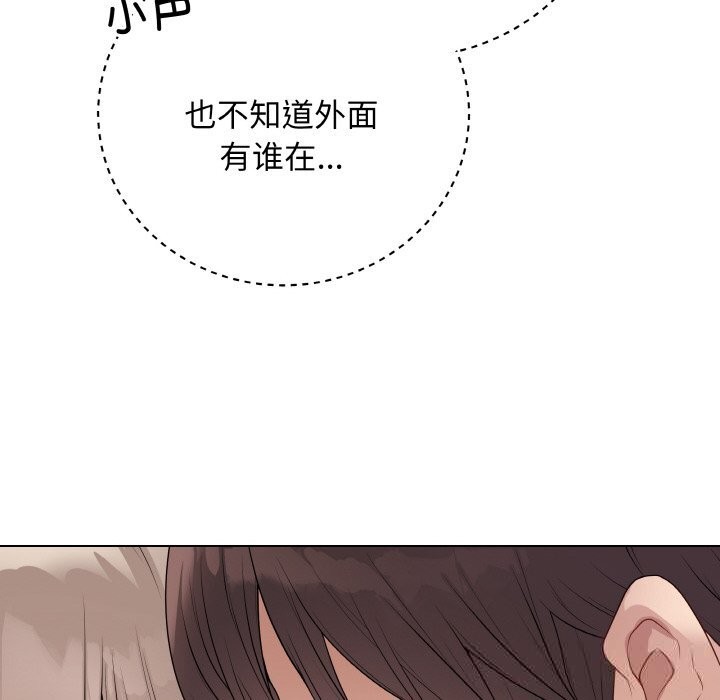 最后的冲刺第26話