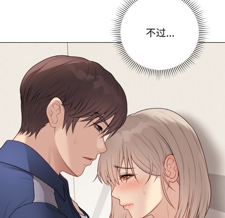 最后的冲刺第26話