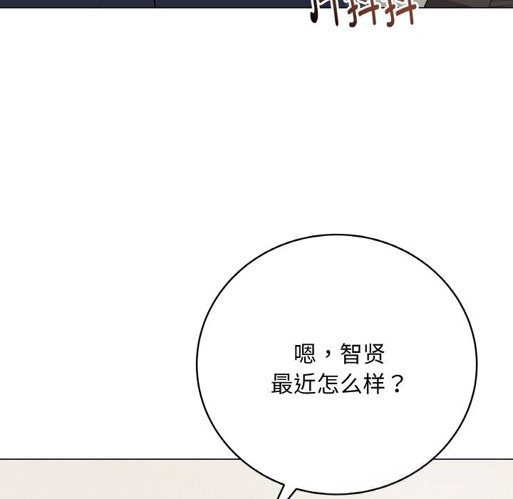 最后的冲刺第26話