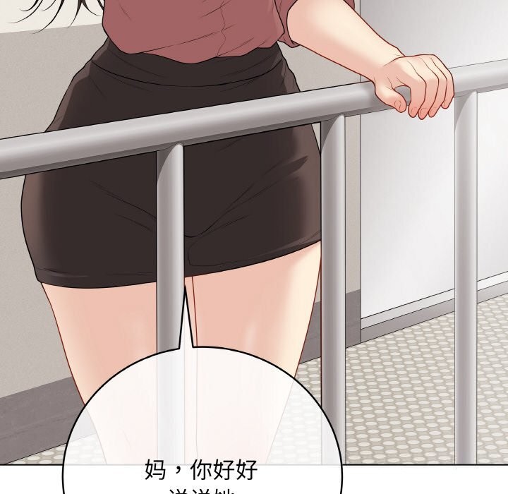 最后的冲刺第26話