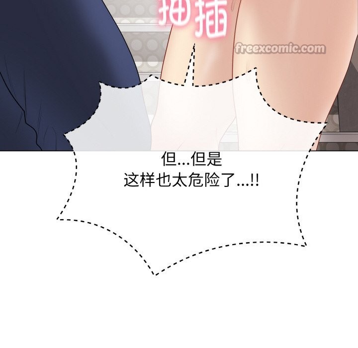 最后的冲刺第26話