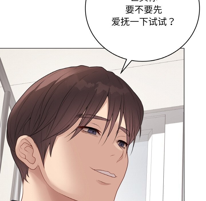 最后的冲刺第26話