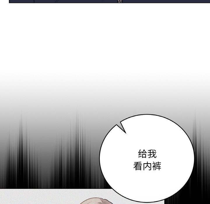 最后的冲刺第26話