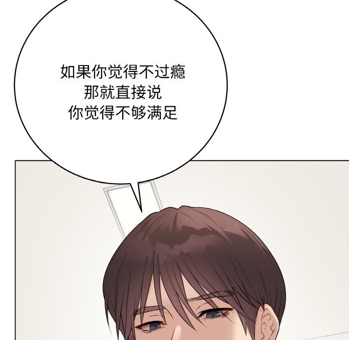 最后的冲刺第26話