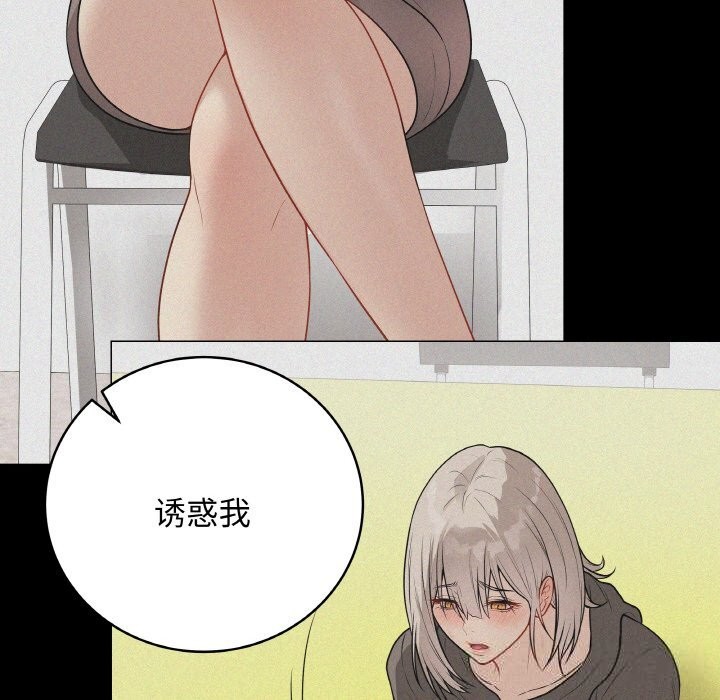 最后的冲刺第26話