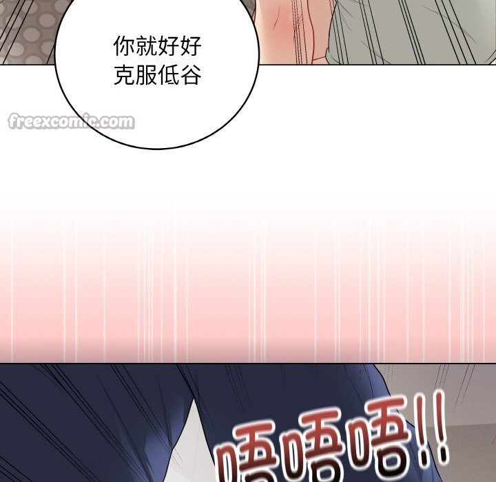 最后的冲刺第26話