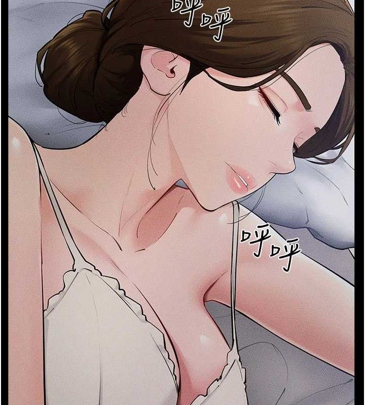 继母与继姐第86話-讓女人超有感的打樁機