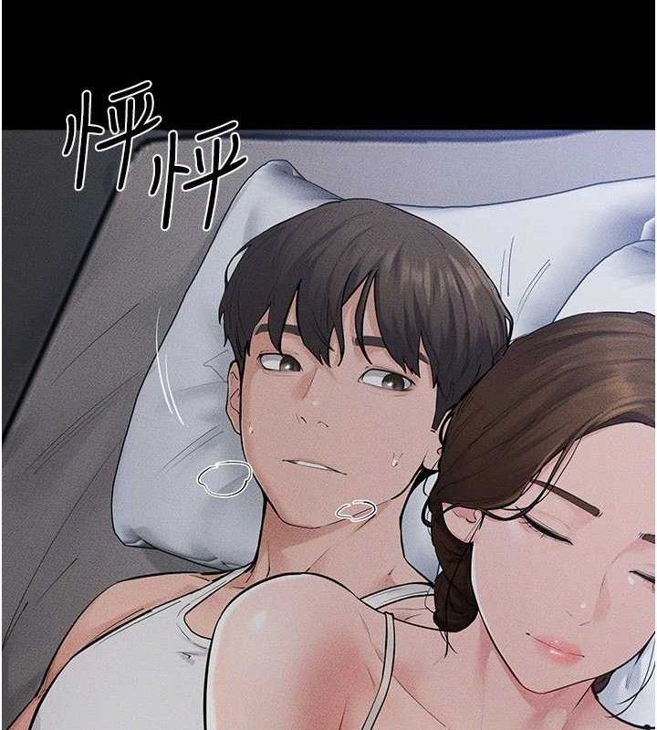 继母与继姐第86話-讓女人超有感的打樁機