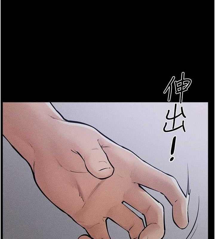 继母与继姐第86話-讓女人超有感的打樁機