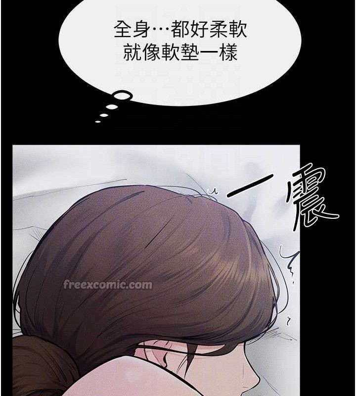 继母与继姐第86話-讓女人超有感的打樁機