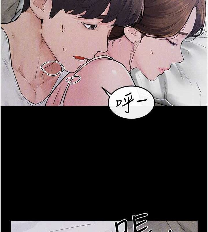 继母与继姐第86話-讓女人超有感的打樁機