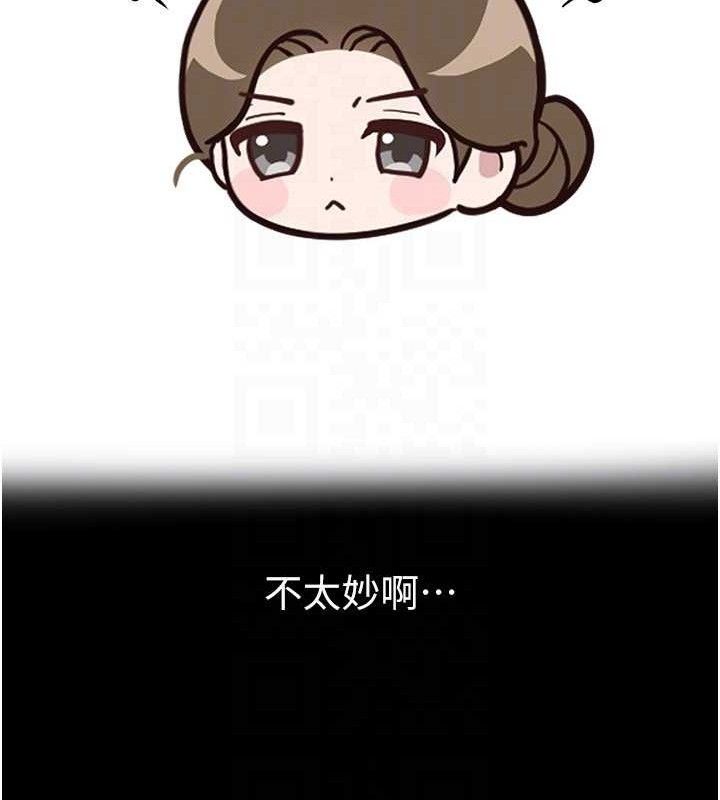 继母与继姐第86話-讓女人超有感的打樁機