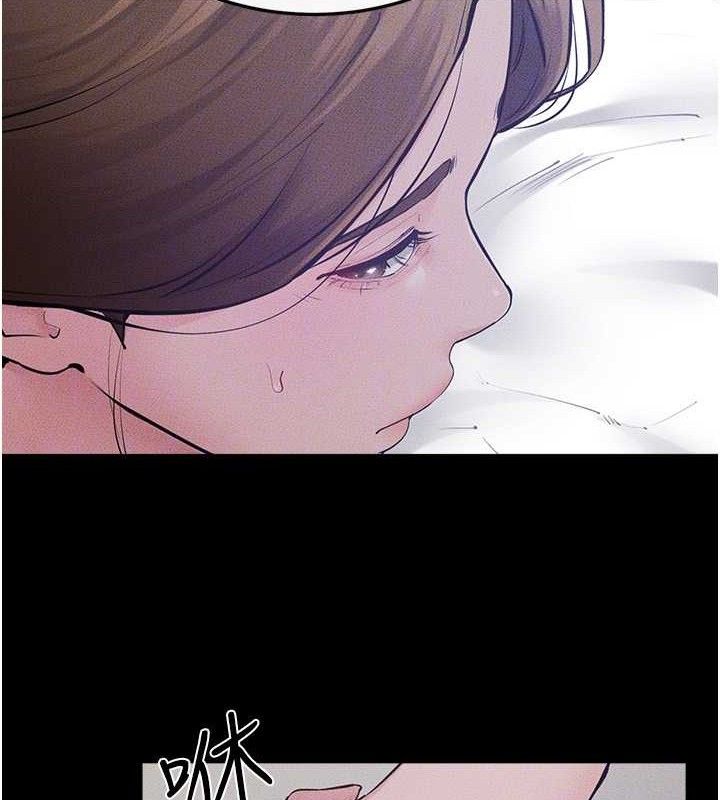 继母与继姐第86話-讓女人超有感的打樁機