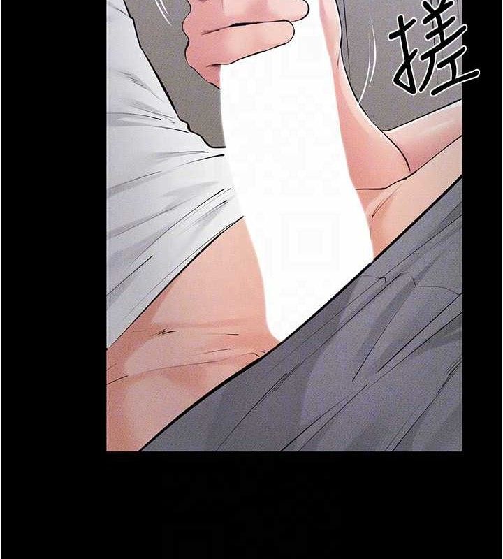 继母与继姐第86話-讓女人超有感的打樁機