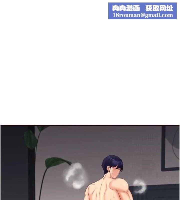 熟女自助餐第52話-幫學妹開苞