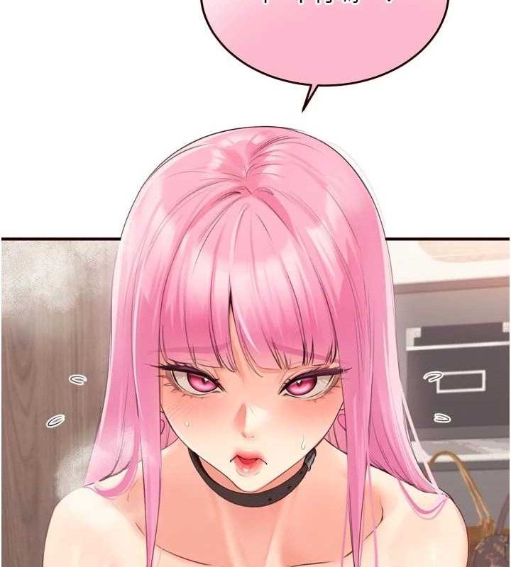 熟女自助餐第52話-幫學妹開苞