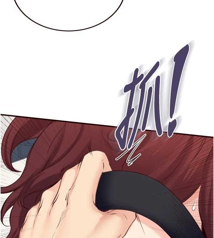 熟女自助餐第52話-幫學妹開苞