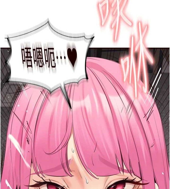 熟女自助餐第52話-幫學妹開苞