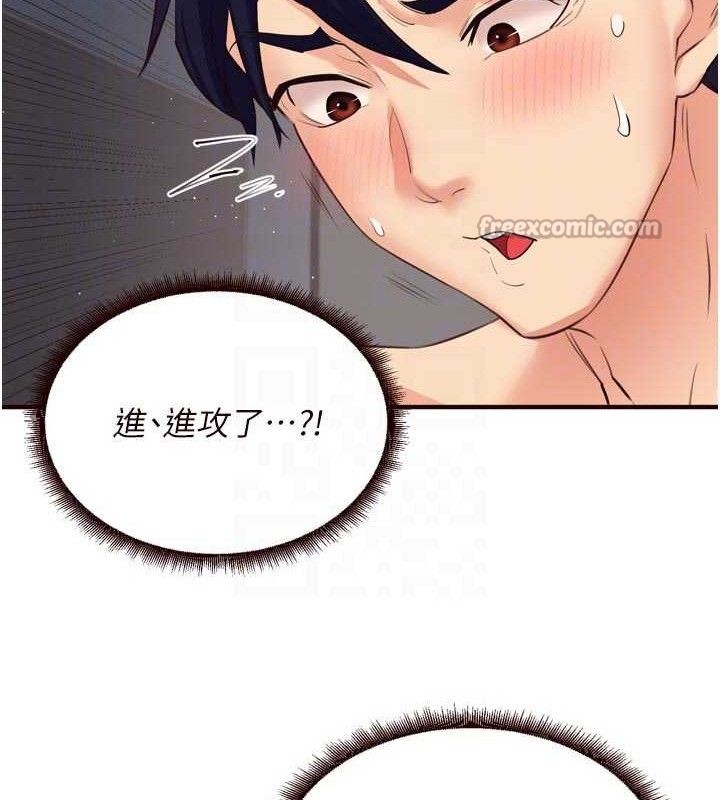 熟女自助餐第52話-幫學妹開苞