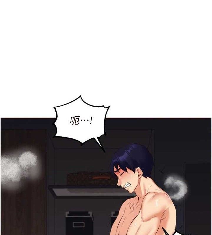 熟女自助餐第52話-幫學妹開苞