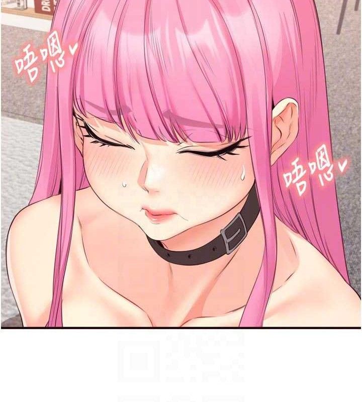 熟女自助餐第52話-幫學妹開苞