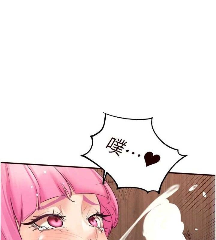 熟女自助餐第52話-幫學妹開苞