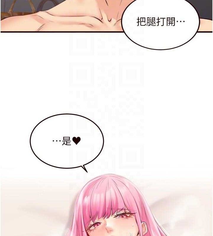 熟女自助餐第52話-幫學妹開苞