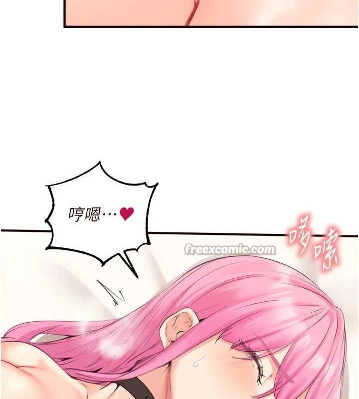 熟女自助餐第52話-幫學妹開苞