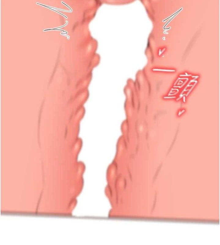 熟女自助餐第52話-幫學妹開苞