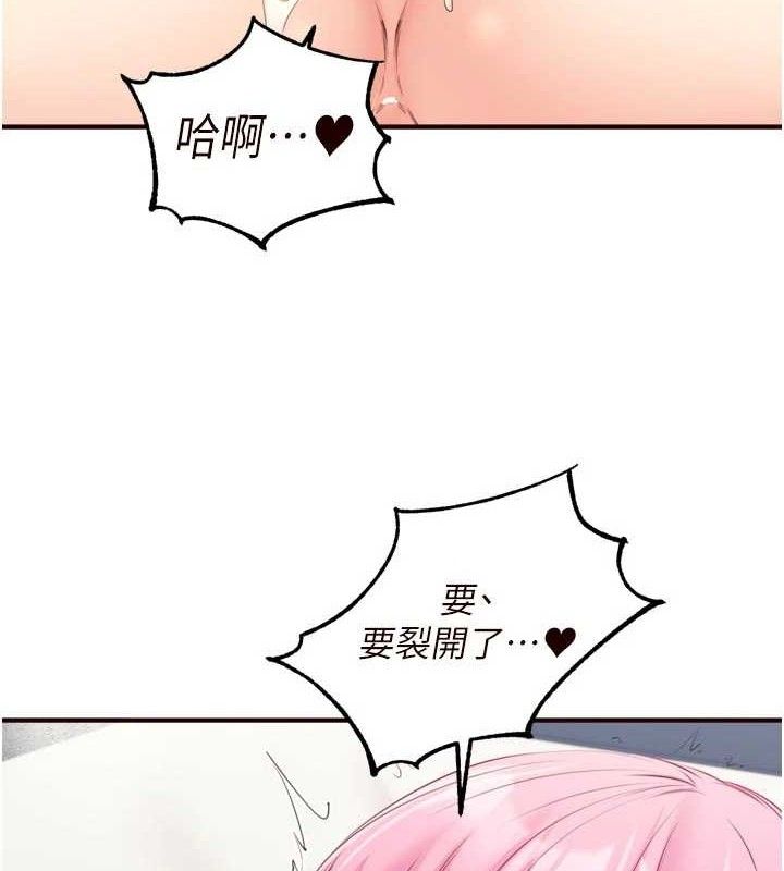 熟女自助餐第52話-幫學妹開苞