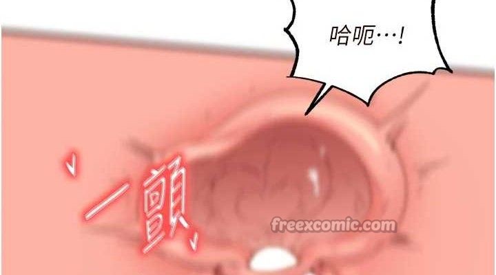 熟女自助餐第52話-幫學妹開苞