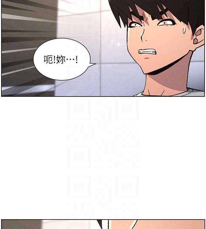 兄妹的秘密授课第73話-天降正妹新對手