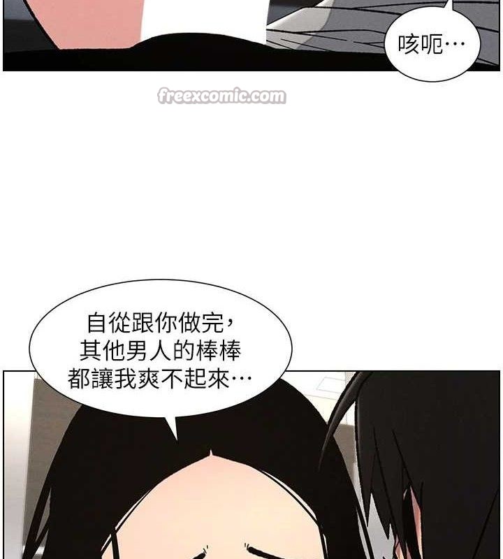 兄妹的秘密授课第73話-天降正妹新對手