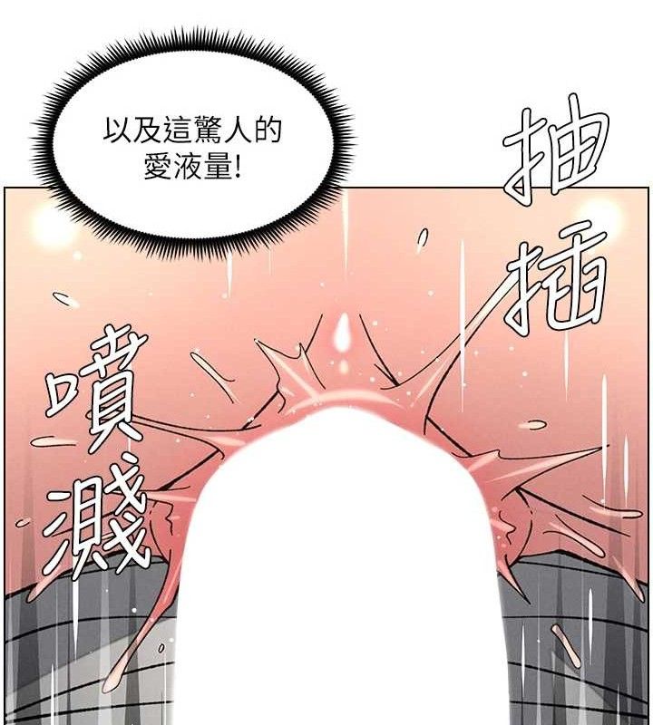 兄妹的秘密授课第73話-天降正妹新對手