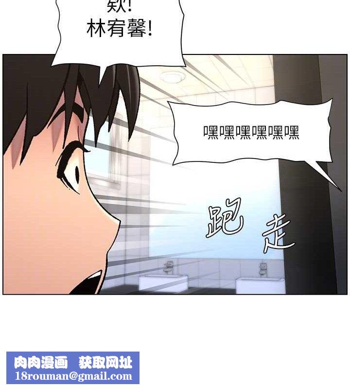兄妹的秘密授课第73話-天降正妹新對手