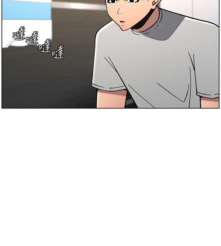 兄妹的秘密授課第73話-天降正妹新對手