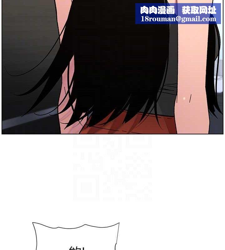 兄妹的秘密授课第73話-天降正妹新對手