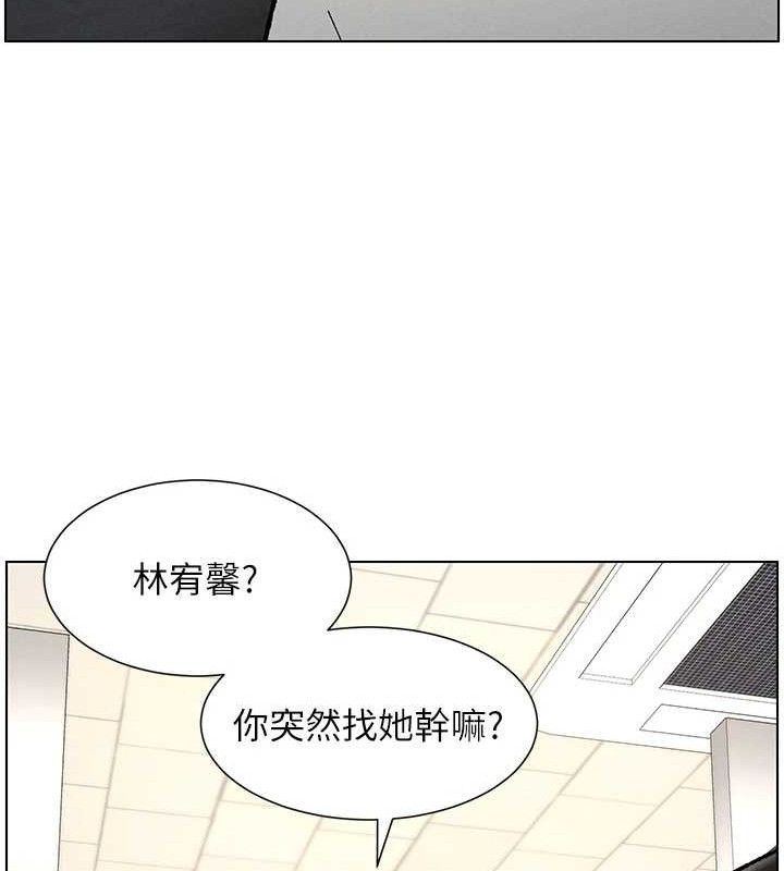 兄妹的秘密授课第73話-天降正妹新對手