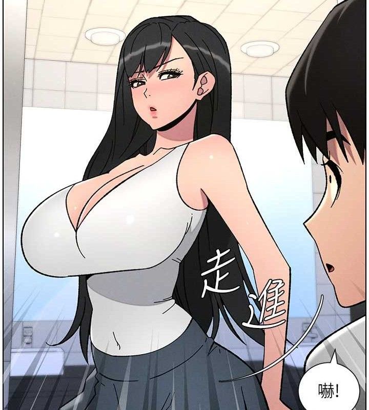 兄妹的秘密授课第73話-天降正妹新對手