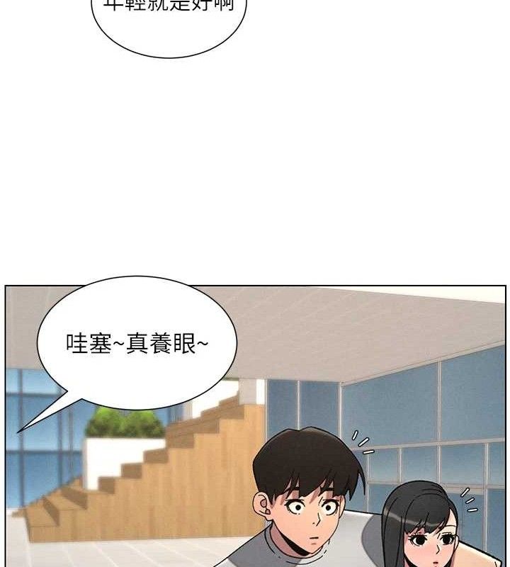 兄妹的秘密授課第73話-天降正妹新對手