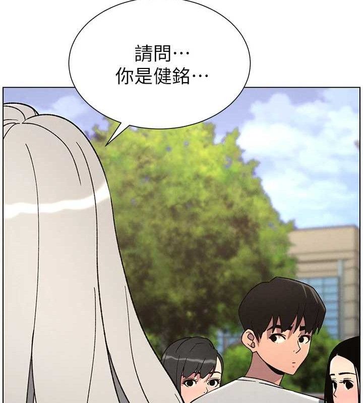 兄妹的秘密授课第73話-天降正妹新對手